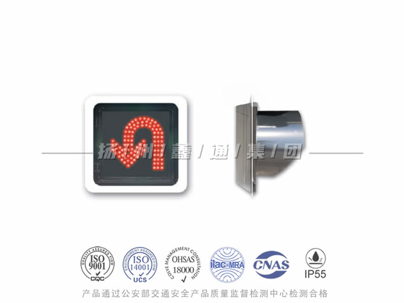 CD401-4L，調頭信號燈，掉頭信號燈