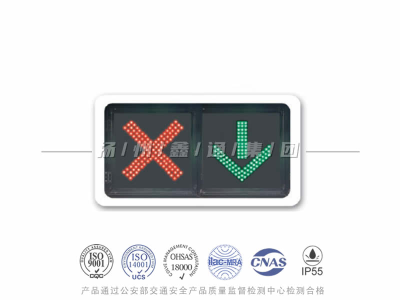 CD402-5L，車道信號燈