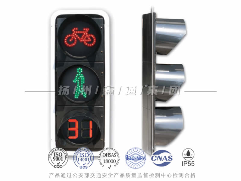 FJ403-3L，非機(jī)動行人組合信號燈含倒計(jì)時