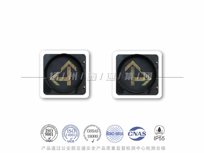 FX401-5L，箭頭信號(hào)燈