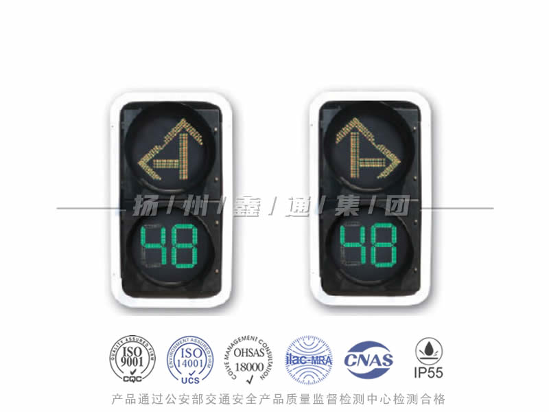 FX402-9L，箭頭信號(hào)燈含倒計(jì)時(shí)