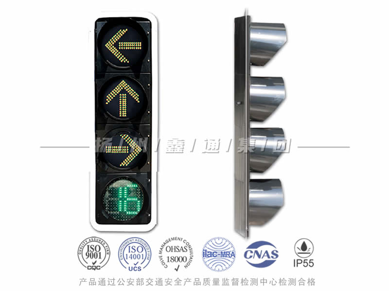 FX404-10L，箭頭信號(hào)燈含倒計(jì)時(shí)