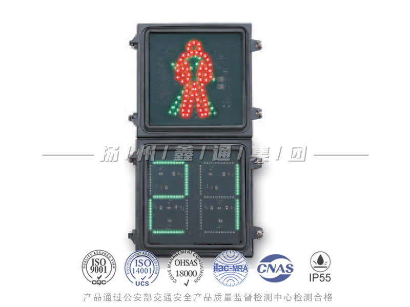RX302-7L，人行信號燈含倒計時